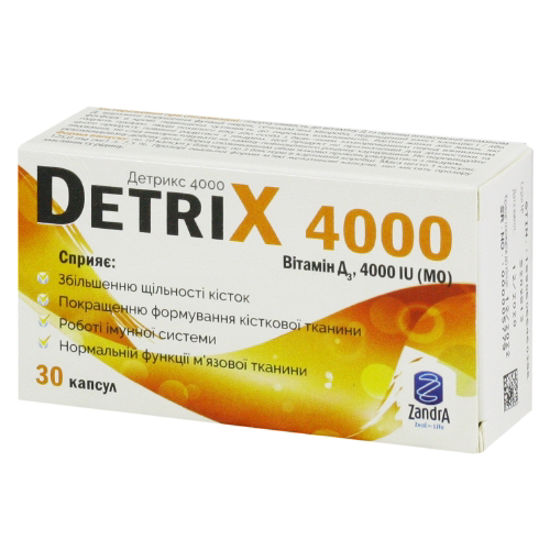 Детрикс 4000 капсули №30 (10Х3)